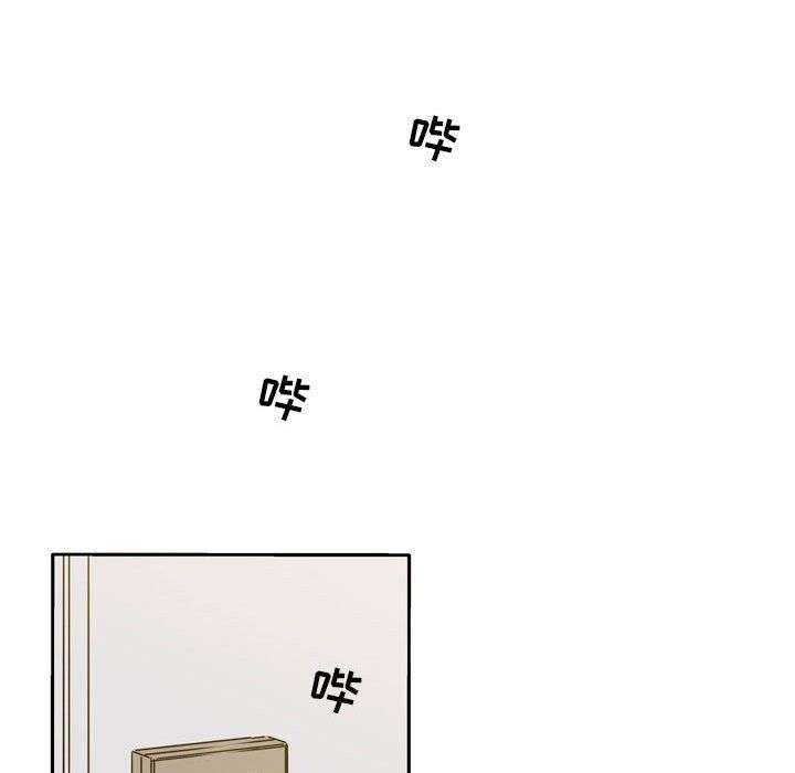 《逢九》漫画 第18話