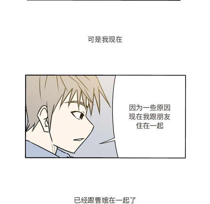 《逢九》漫画 第18話