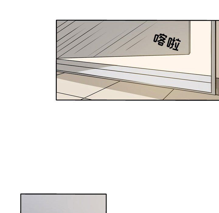 《逢九》漫画 第18話