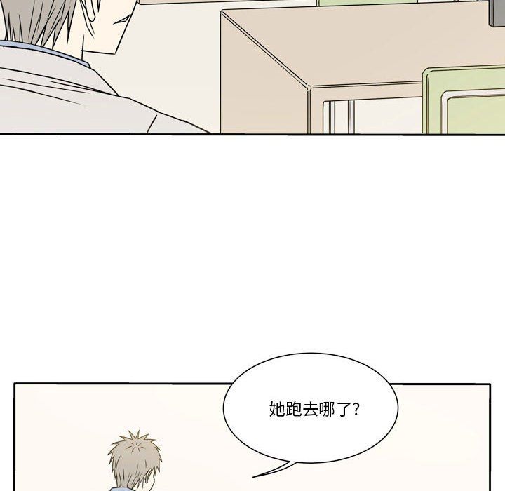 《逢九》漫画 第18話