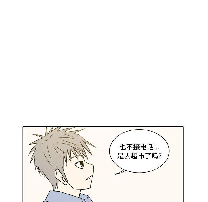 《逢九》漫画 第18話
