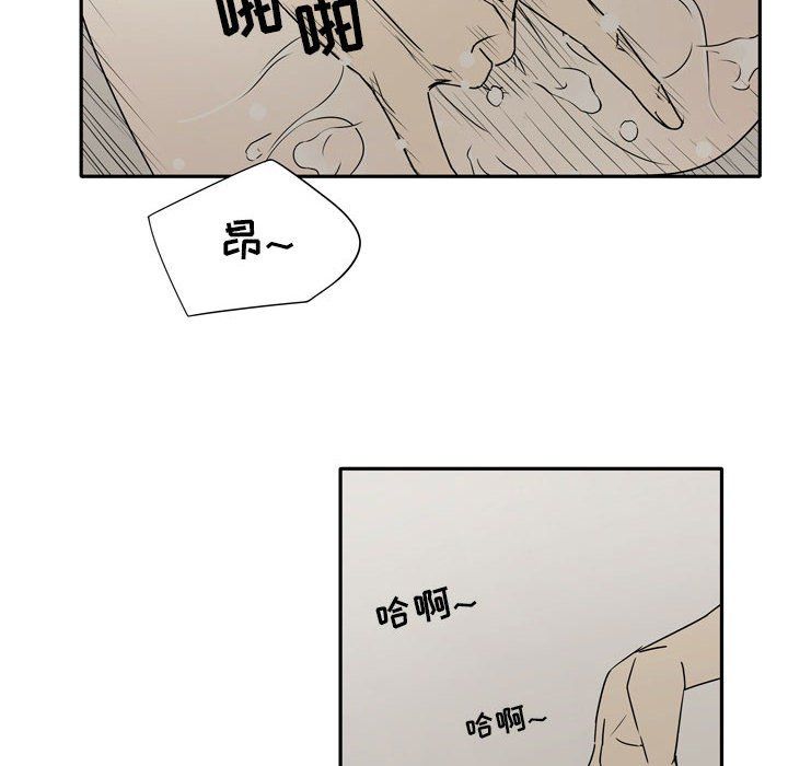 《逢九》漫画 第19話