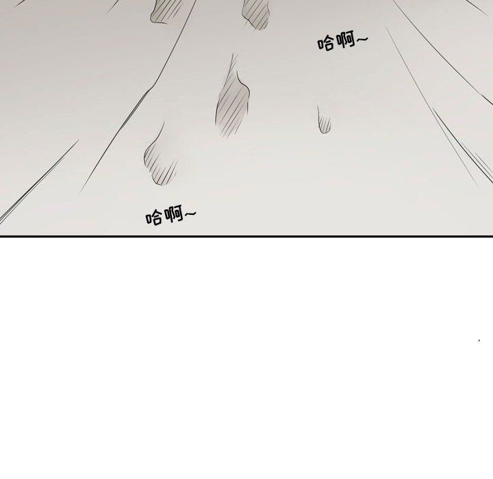 《逢九》漫画 第19話