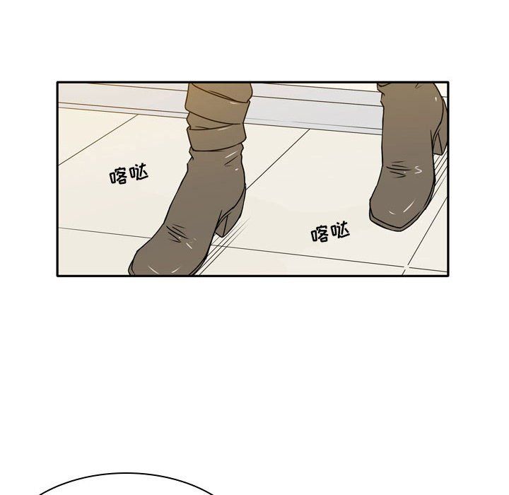 《逢九》漫画 第19話