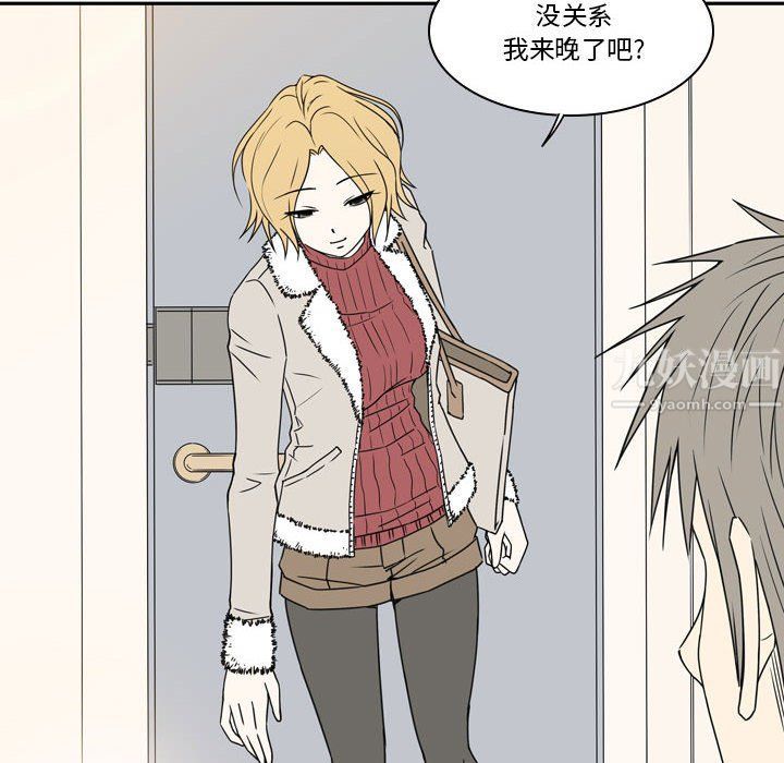 《逢九》漫画 第19話