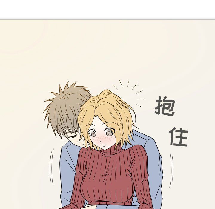 《逢九》漫画 第19話