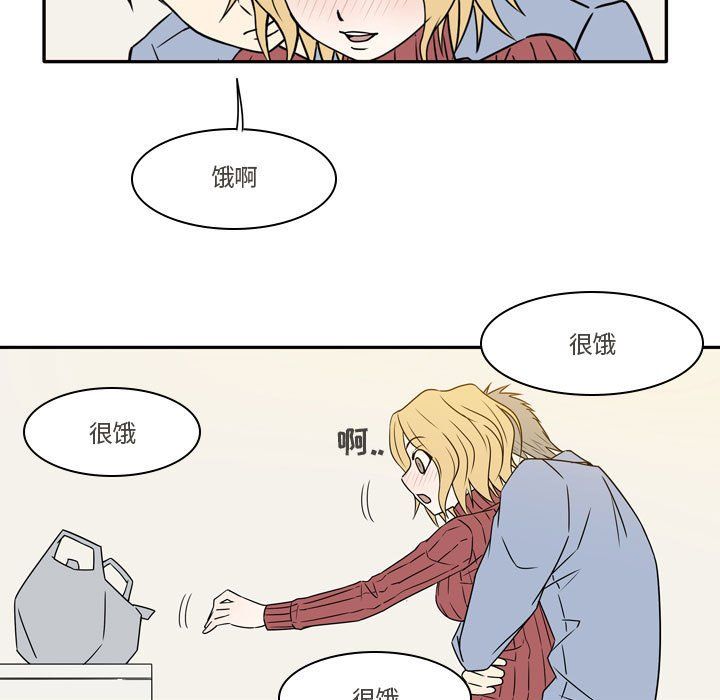 《逢九》漫画 第19話