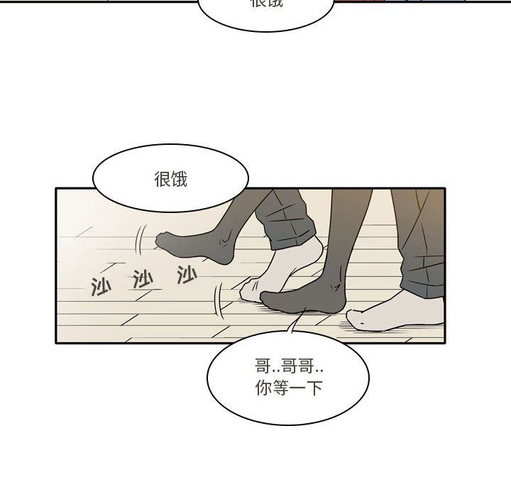 《逢九》漫画 第19話