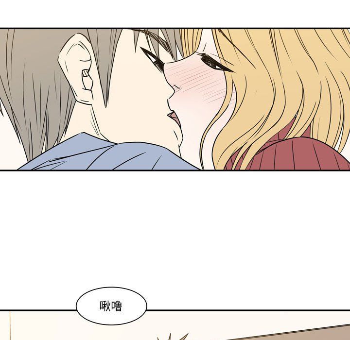 《逢九》漫画 第19話