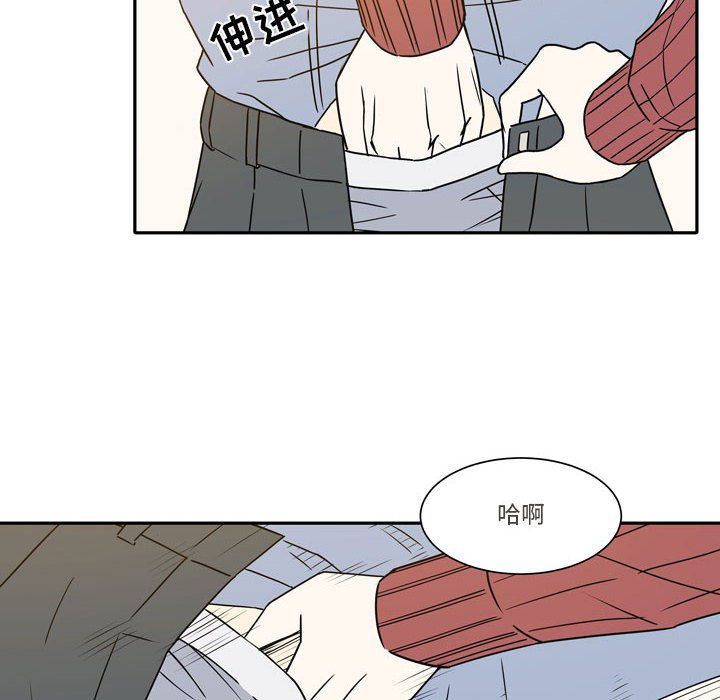 《逢九》漫画 第19話