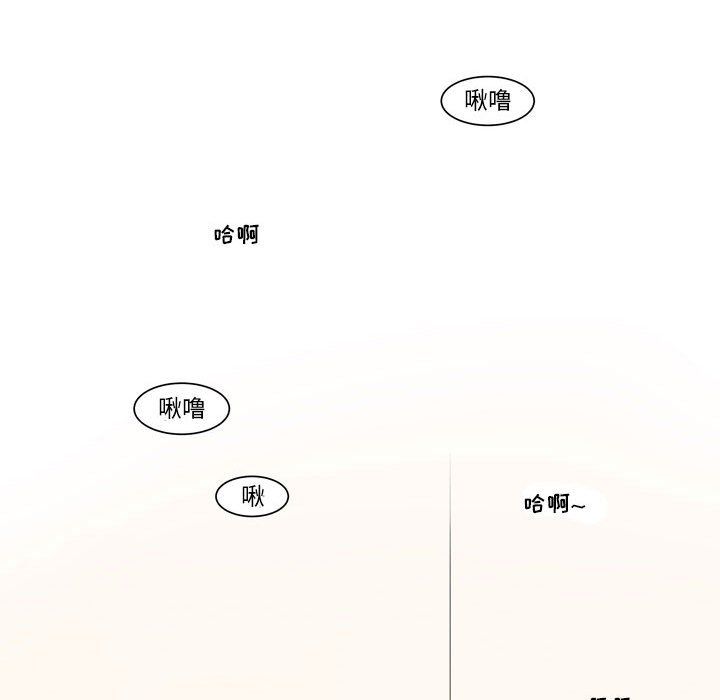《逢九》漫画 第19話