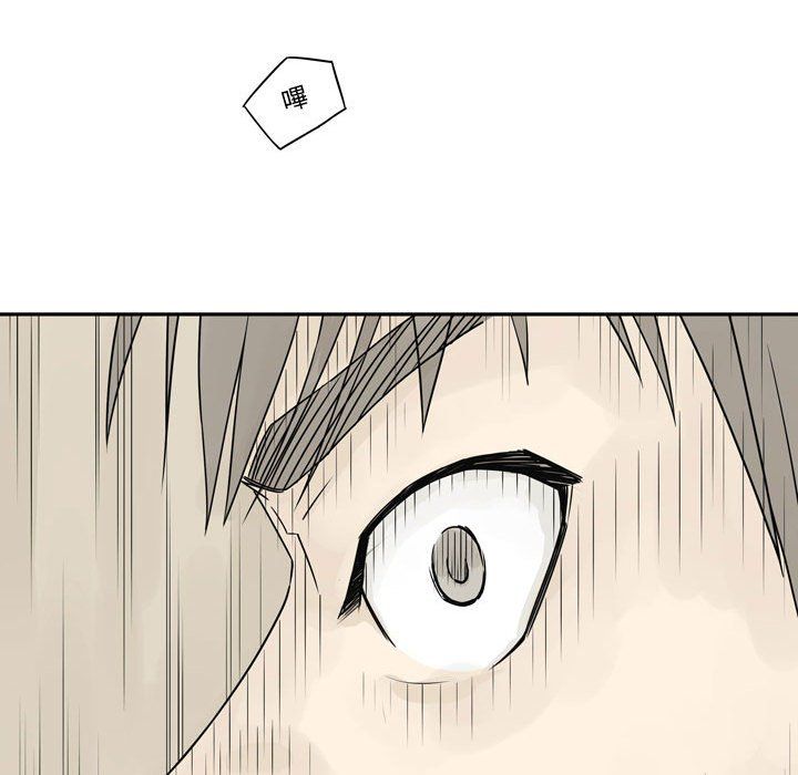 《逢九》漫画 第19話