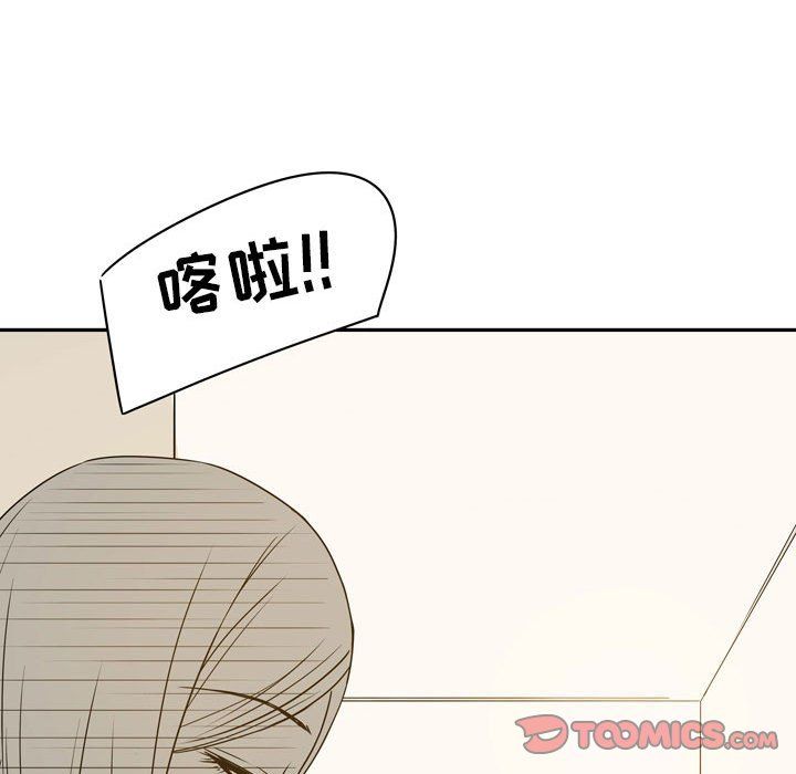 《逢九》漫画 第19話