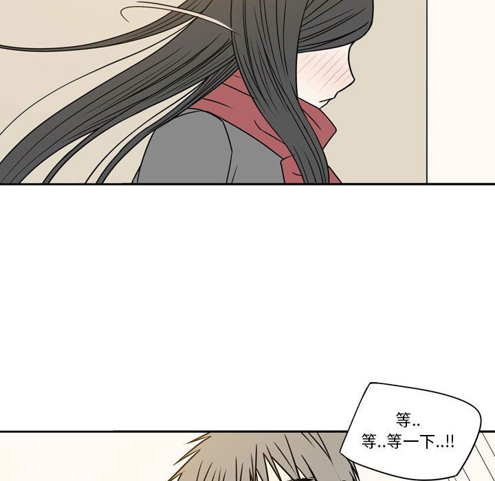 《逢九》漫画 第19話