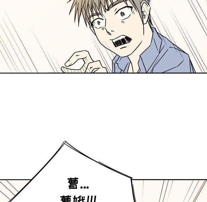 《逢九》漫画 第19話