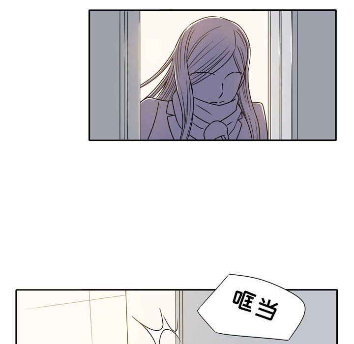 《逢九》漫画 第19話