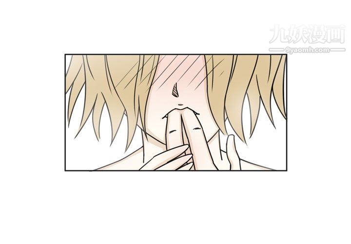 《逢九》漫画 第2話