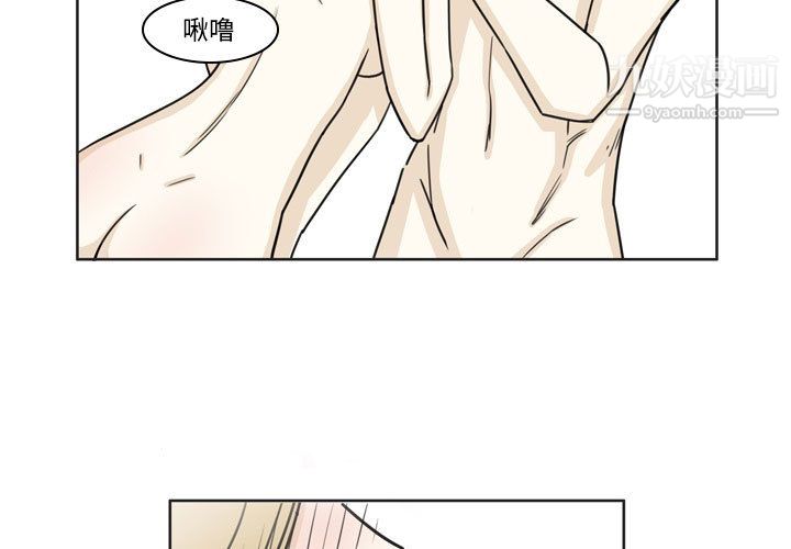 《逢九》漫画 第2話
