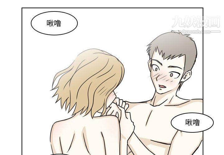 《逢九》漫画 第2話