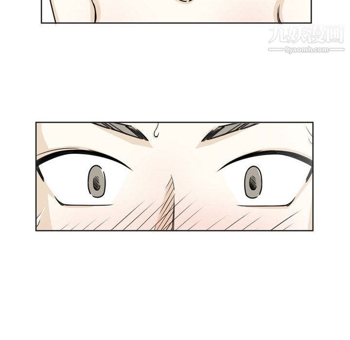 《逢九》漫画 第2話