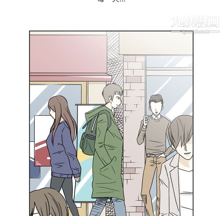 《逢九》漫画 第2話