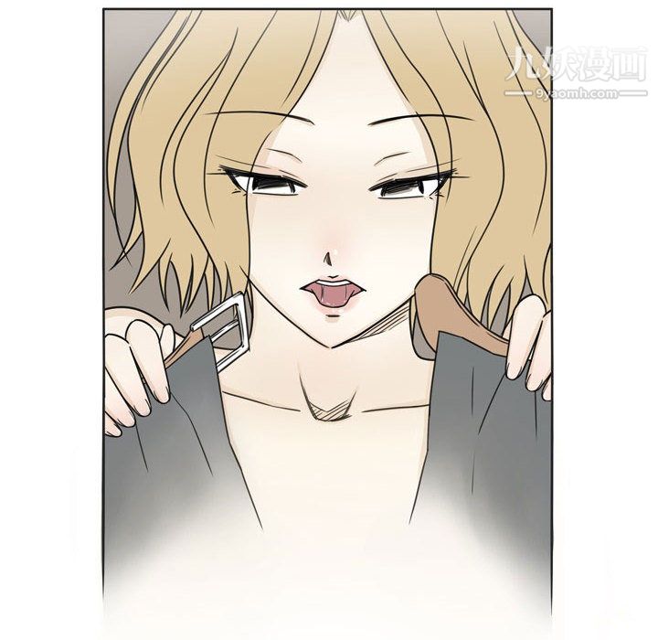 《逢九》漫画 第2話