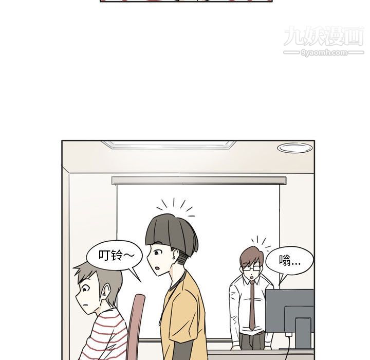 《逢九》漫画 第2話