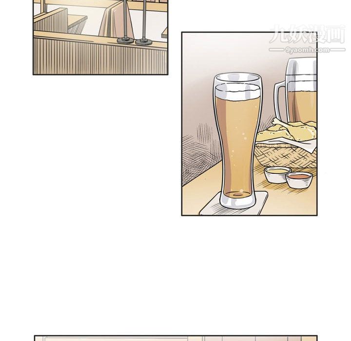 《逢九》漫画 第2話