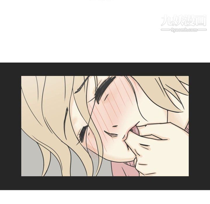 《逢九》漫画 第2話