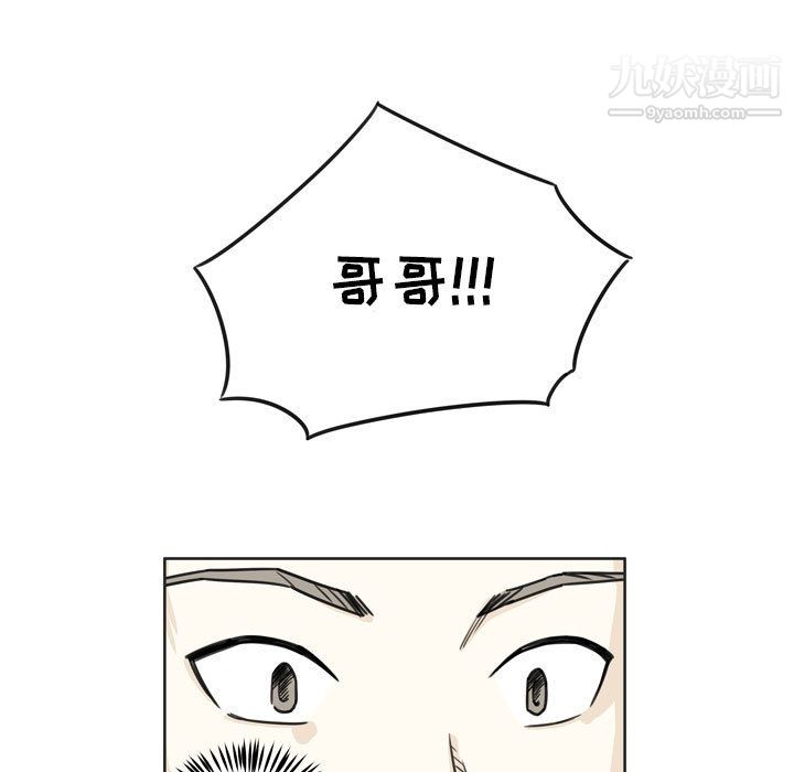 《逢九》漫画 第2話