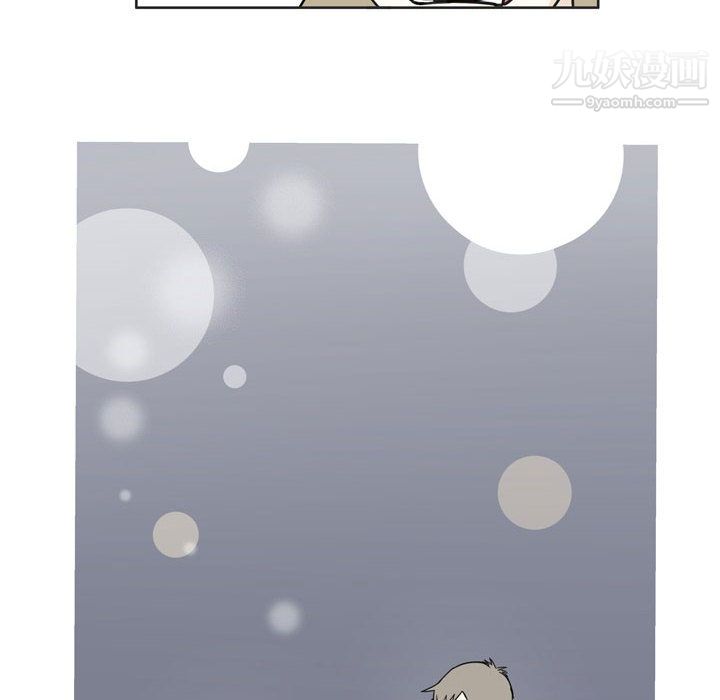 《逢九》漫画 第2話