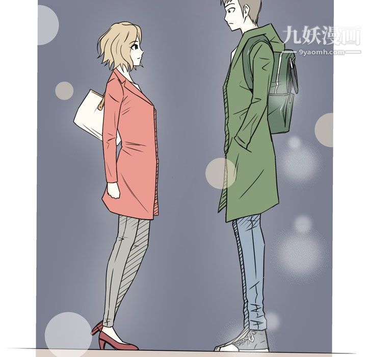 《逢九》漫画 第2話