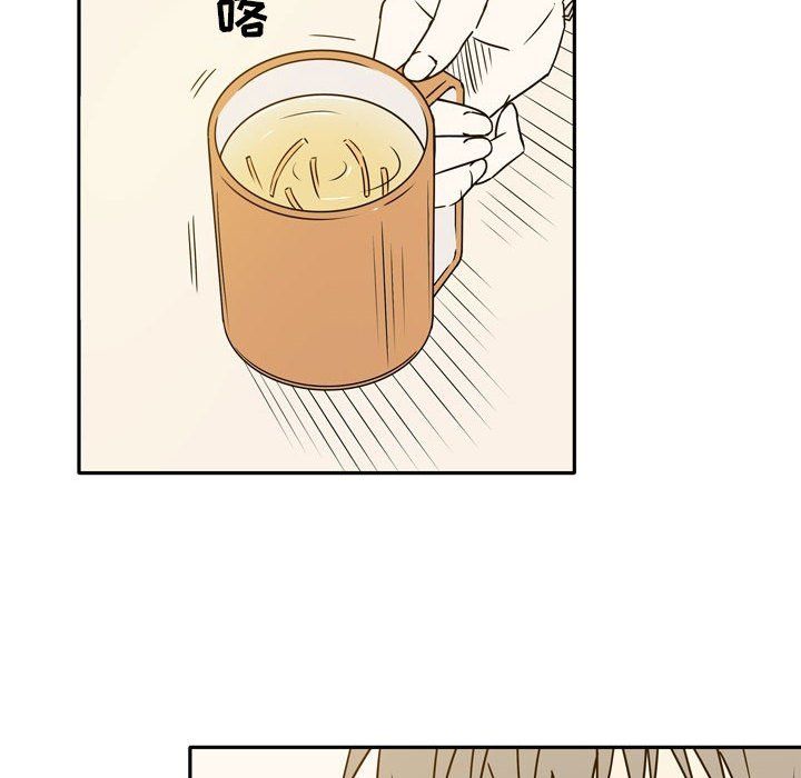《逢九》漫画 第20話