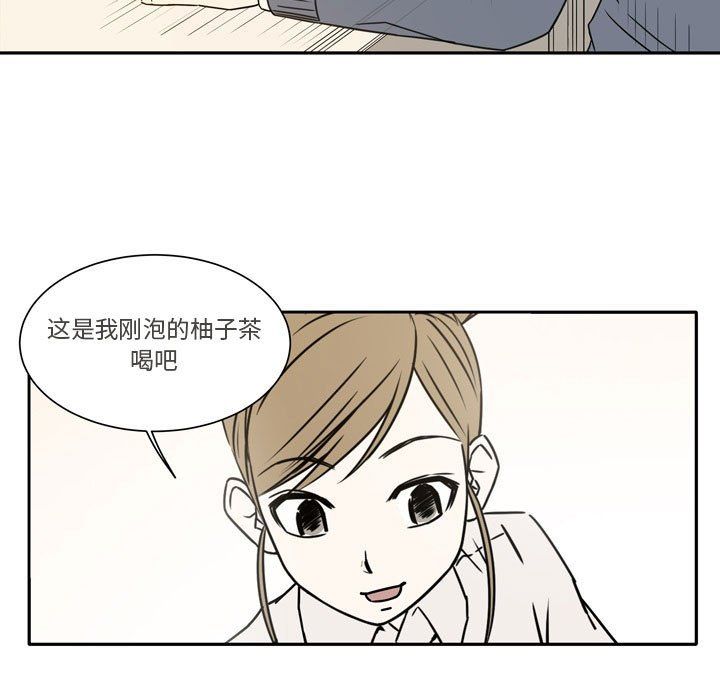 《逢九》漫画 第20話
