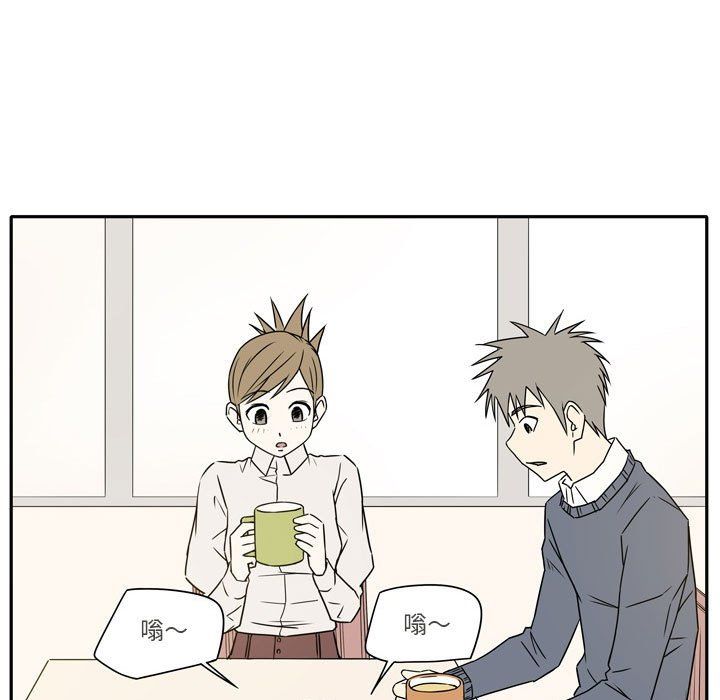 《逢九》漫画 第20話