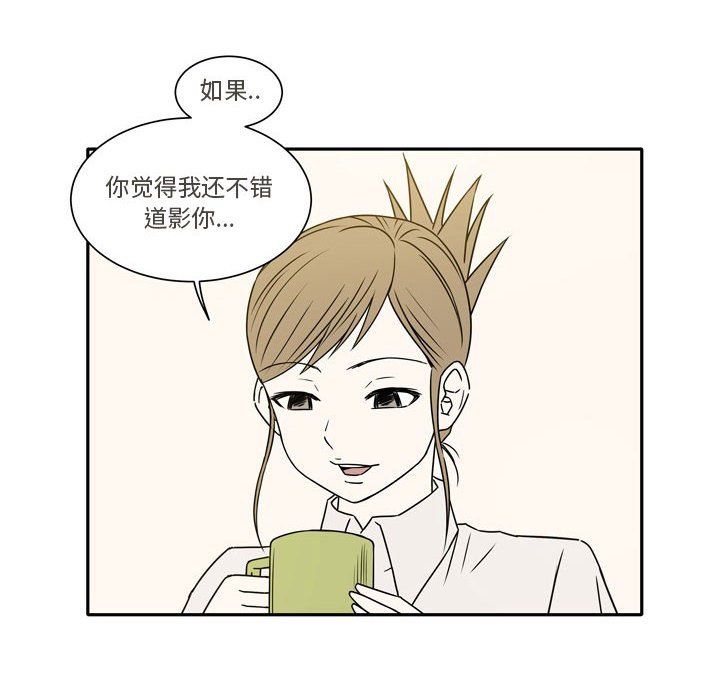 《逢九》漫画 第20話