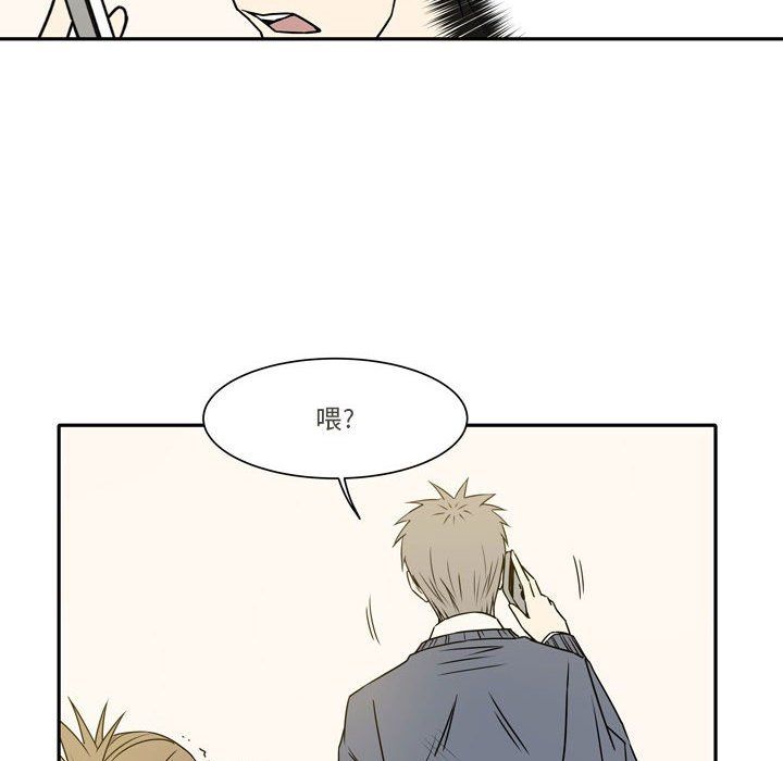 《逢九》漫画 第20話