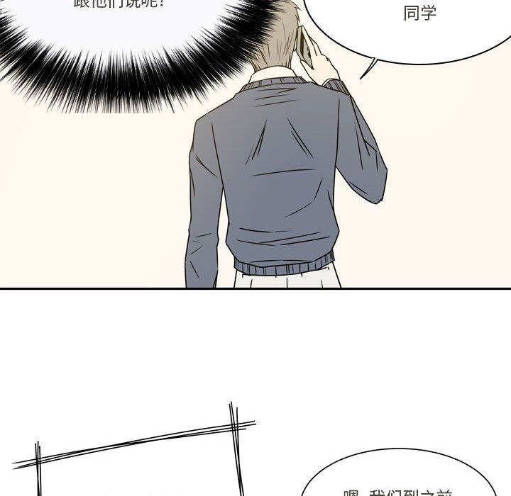 《逢九》漫画 第20話