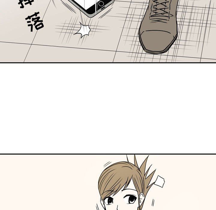 《逢九》漫画 第20話