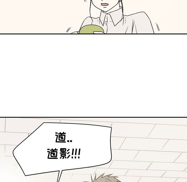 《逢九》漫画 第20話