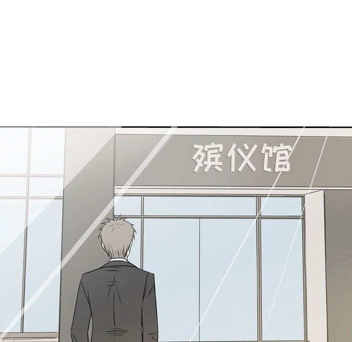 《逢九》漫画 第20話