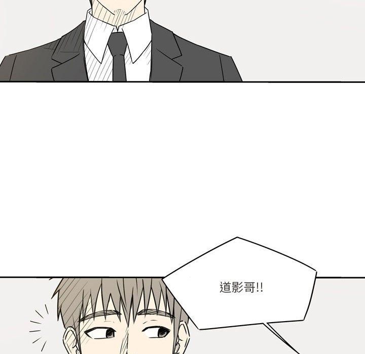 《逢九》漫画 第20話