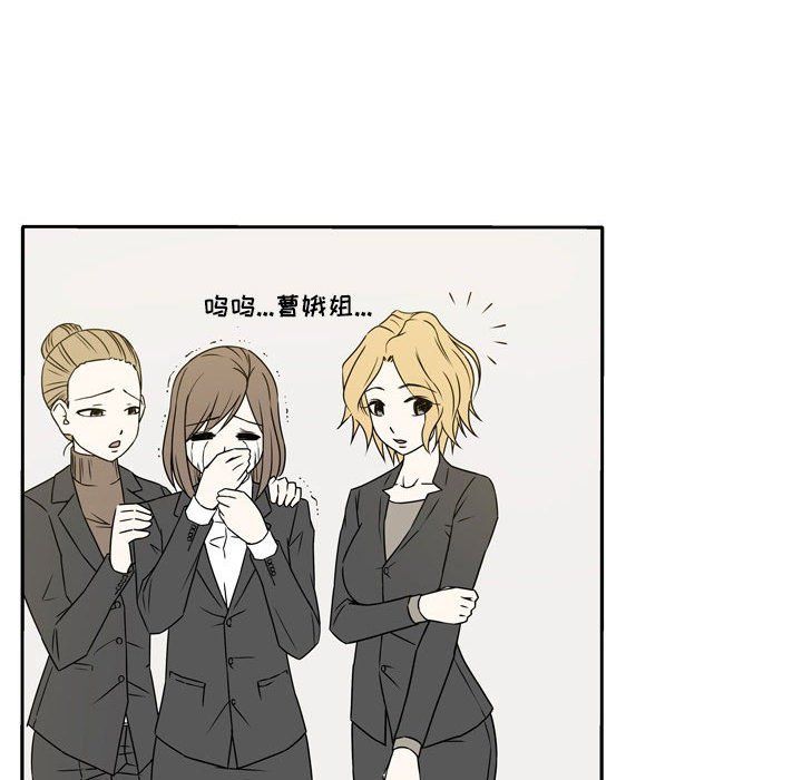 《逢九》漫画 第20話