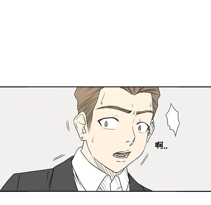 《逢九》漫画 第20話