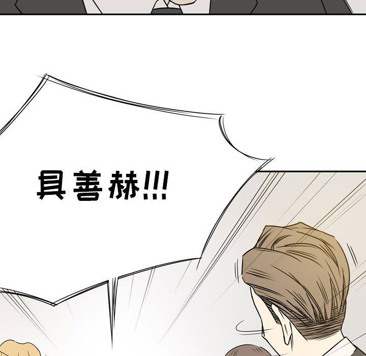 《逢九》漫画 第20話