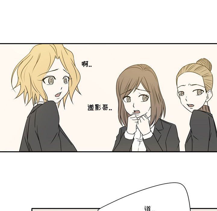 《逢九》漫画 第20話