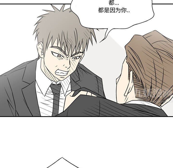 《逢九》漫画 第20話