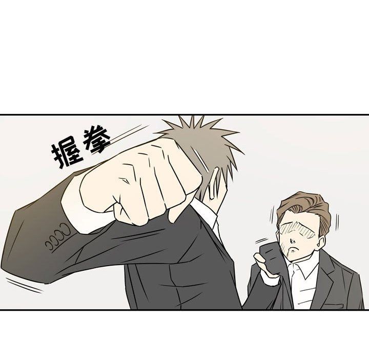 《逢九》漫画 第20話