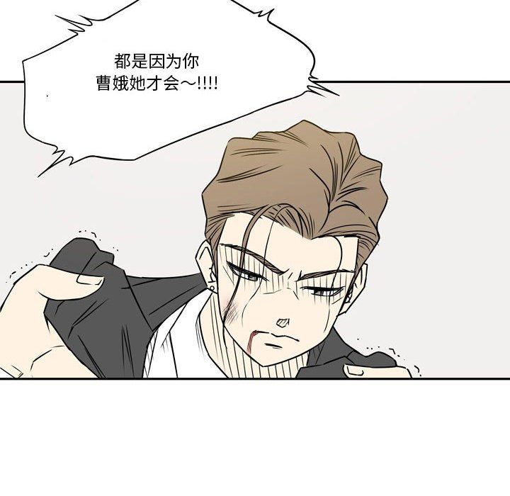 《逢九》漫画 第20話