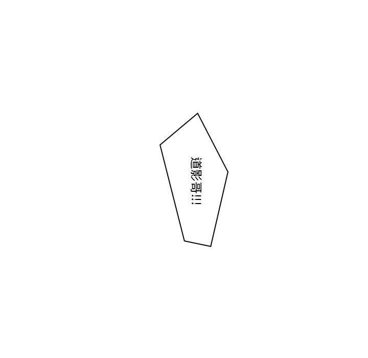 《逢九》漫画 第20話